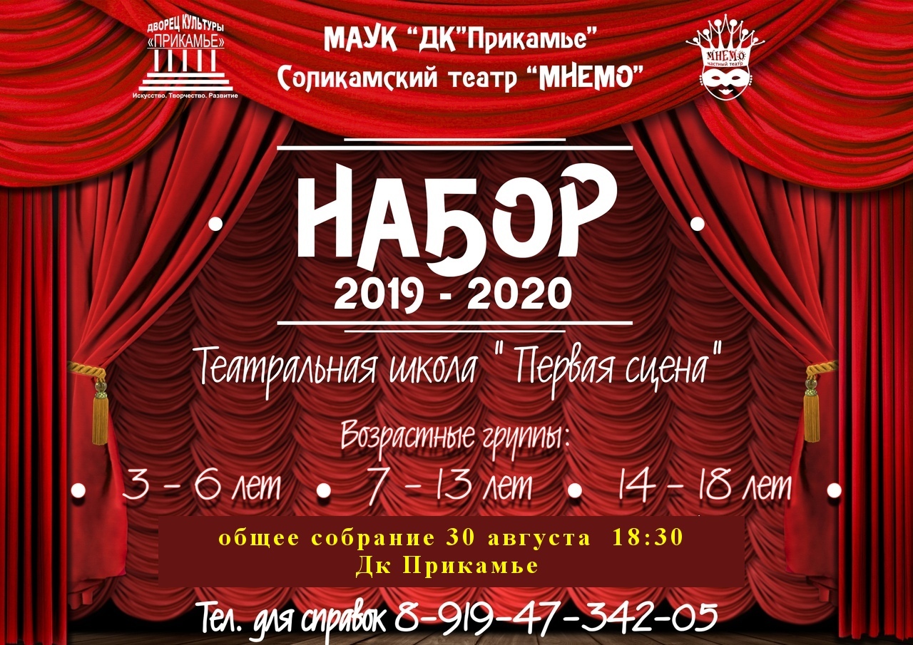 Новый год — новые занятия! « МАУК 